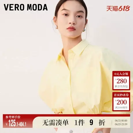 Vero Moda奥莱衬衫女秋冬新款休闲百搭时尚纯棉系带通勤上衣流行商品大图