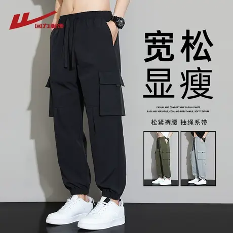 回力工装裤子男士夏季薄款多口袋冰丝九分裤宽松美式运动休闲长裤商品大图