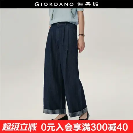 设计师款佐丹奴牛仔长裤女可卷边条纹裤脚半松紧腰裤子女18415212图片