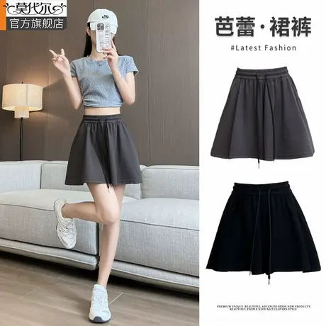 运动短裤女夏季薄款新款高级宽松垂感慵懒芭蕾裤裙休闲阔腿裙裤子商品大图