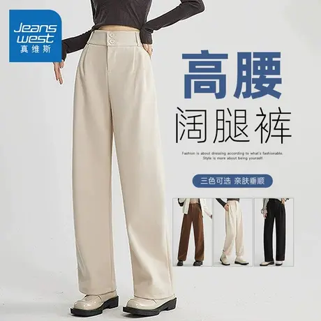 LE真维斯女装2025年春季新款 女装长裤通勤女款休闲百搭复古通勤商品大图