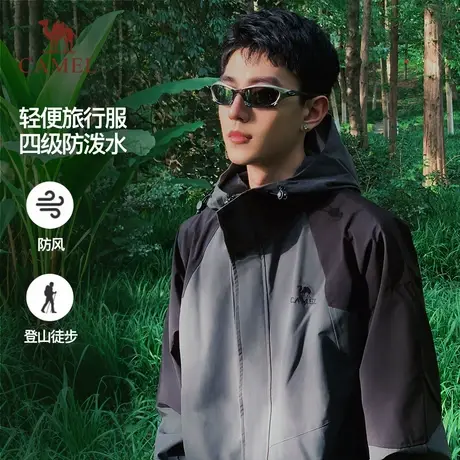 骆驼山海夹克外套男装2025春季新款防泼水防风休闲工装外套男风衣商品大图