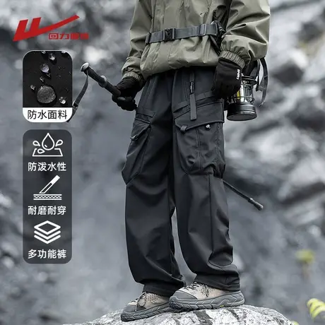 回力冲锋裤男士夏季2025新款直筒运动美式伞兵登山机能工装长裤子图片