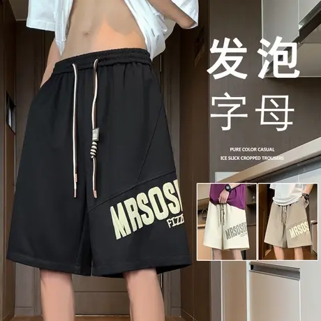 短裤男夏季薄款外穿发泡印花宽松裤子五分裤休闲运动裤男生沙滩裤商品大图