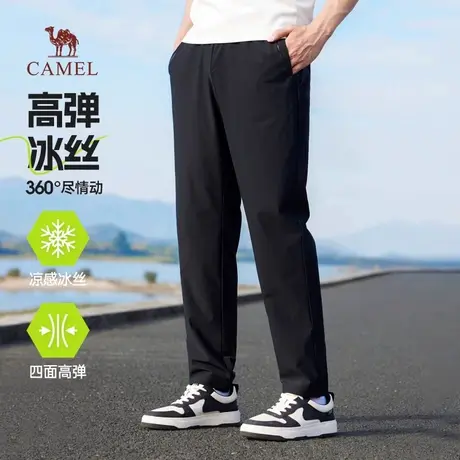 骆驼男装冰丝裤子男夏季透气高弹力黑色凉感运动宽松直筒休闲长裤图片