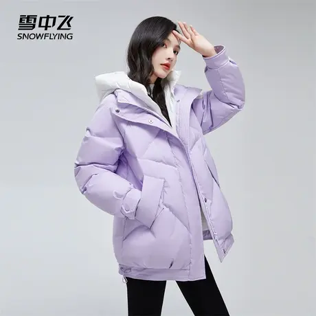 雪中飞秋冬新款连帽防风双拉链粉色保暖女士短款羽绒服外套图片