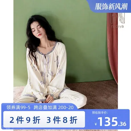 妮狄娅睡衣女秋季纯棉长袖方领开衫版花卉时尚春秋休闲家居服套装图片