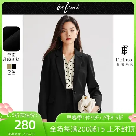 伊芙丽西装女春秋新品长袖时尚休闲小西服女士外套1C8911512❕图片