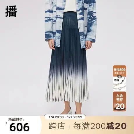 播2023秋商场同款渐变设计气质休闲百搭时尚百褶半裙女BDQ1BD0626商品大图