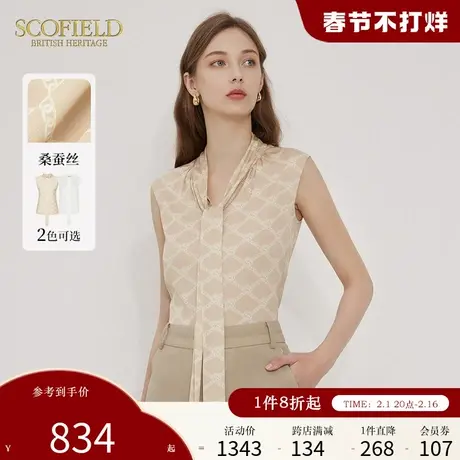 【甄选真丝】Scofield静奢风简约V领飘带无袖衬衫女夏季上衣商品大图