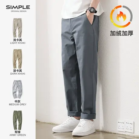 hansca直筒休闲裤男春秋款宽松百搭高端商务弹力大码工装长裤子男图片