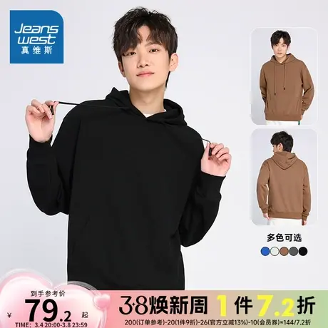 LE真维斯男装克莱因蓝宽松卫衣春秋季连帽落肩纯色套头衫长袖上衣商品大图