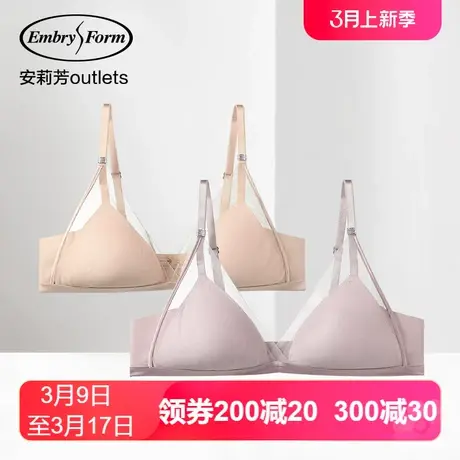 【三角杯】安莉芳outlets薄款性感网纱光面小胸文胸无钢圈内衣女商品大图