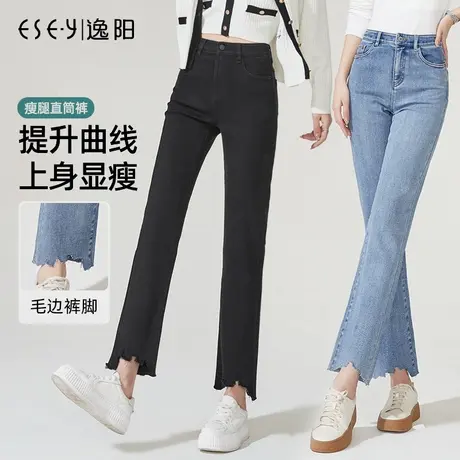 逸阳黑色九分直筒裤女2025春季新款高腰弹力显瘦蓝色毛边牛仔裤子图片