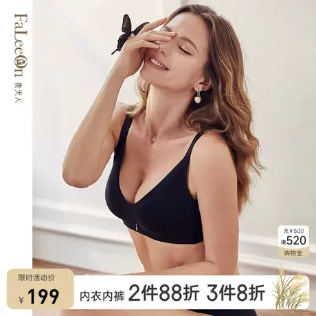 商场同款贵夫人无痕小胸聚拢内衣女大胸显小收副乳红色文胸罩1126商品大图