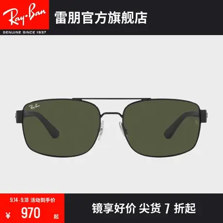 RayBan雷朋太阳镜男款枕形时尚经典气质大方墨镜0RB3687图片