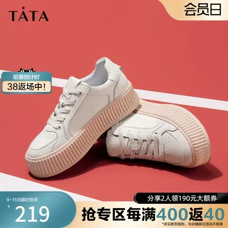 Tata他她厚底小白鞋女春新增高饼干鞋休闲鞋板鞋商场奥莱WACA1CM2商品大图