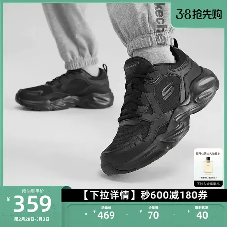 Skechers斯凯奇时尚复古老爹鞋厚底增高运动鞋户外休闲鞋男商品大图