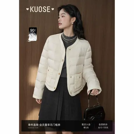 阔色白色轻薄短款羽绒服女2024秋冬新款修身圆领上衣小香风短外套图片