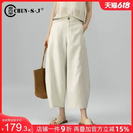 宽松遮肉棉麻灯笼裤女夏季薄款米白色裤子2025新款亚麻女裤阔腿裤商品大图