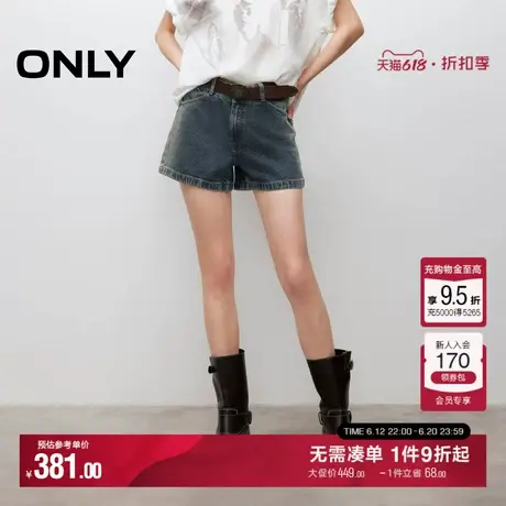 ONLY2025夏季新款美式复古做旧水洗两侧渐变经典直筒短裤牛仔裤女商品大图