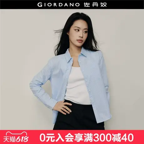 佐丹奴【韩国明星同款】简约通勤单口袋大女主长袖衬衫女05345142图片