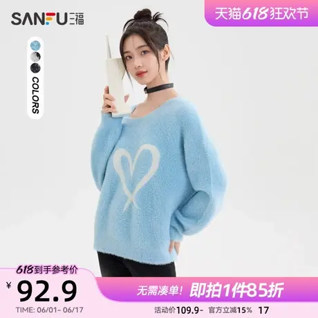 三福毛衣2025新款春季爱心绣花露肩宽松慵懒高级感上衣女装495124商品大图