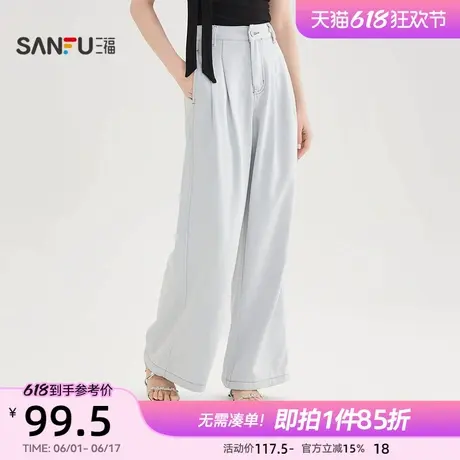 三福牛仔裤女2025新款夏季纯色直筒休闲裤时尚宽松阔腿长裤子女装商品大图