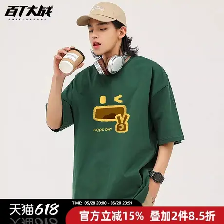 二次元像素风涂鸦笑脸不一样的情侣装短袖t恤高级感复古宽松纯棉商品大图