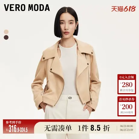 Vero Moda奥莱外套女秋季新款绒面质感翻领斜门襟流苏上衣流行图片