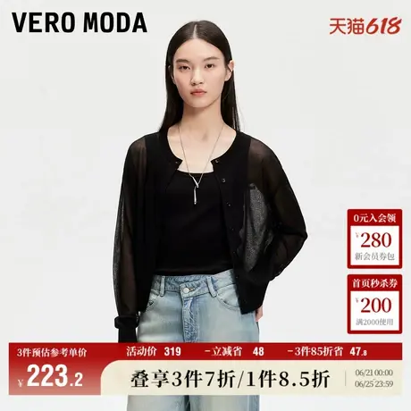 Vero Moda奥莱针织衫女2025夏季新款半透设计圆领字母刺绣上衣商品大图