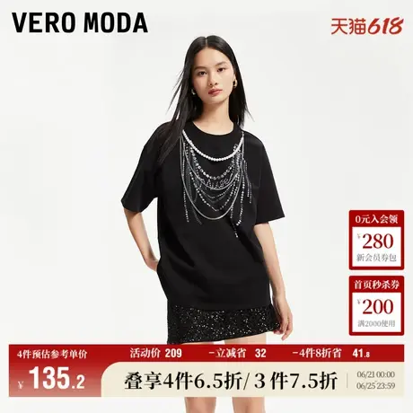 Vero Moda奥莱T恤短袖女夏季新款宽松链条装饰印花落肩中袖上衣商品大图
