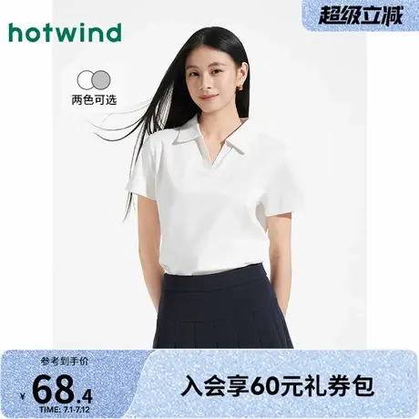 女士T恤热风2025夏季新款女士基础POLO领T恤宽松休闲百搭短袖上衣图片