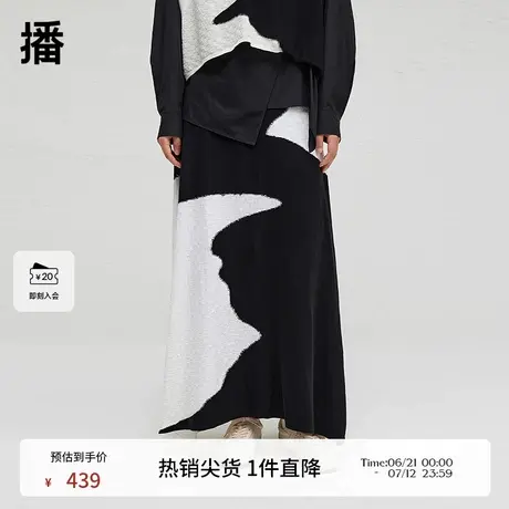 播商场同款设计师胶囊系列半身裙女24秋撞色A字裙BDR3BD3067商品大图