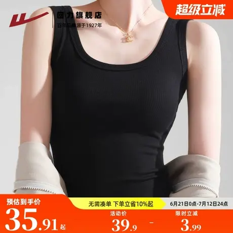 回力黑色吊带背心2025新款爆款夏季女外穿独特精致露肩上衣Z3商品大图