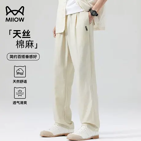 猫人天丝棉麻小西裤男夏季莱赛尔冰丝亚麻裤宽松直筒垂感休闲裤男图片