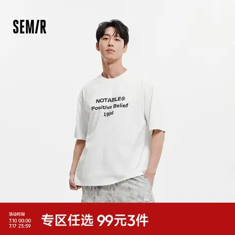 森马短袖T恤男基础简约字母印花t恤宽松2025夏装新款圆领上衣时尚商品大图