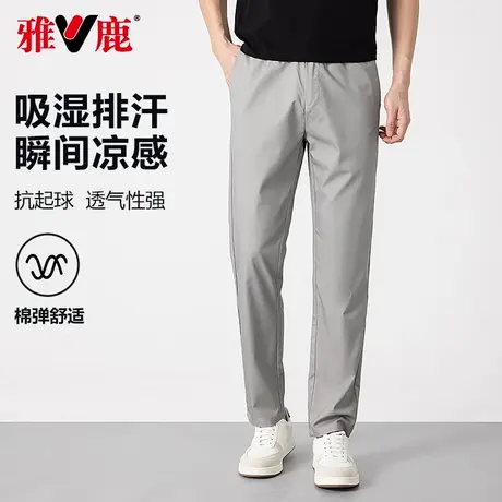 雅鹿夏季冰丝休闲裤男新款潮流百搭宽松长裤直筒裤透气男士西裤图片