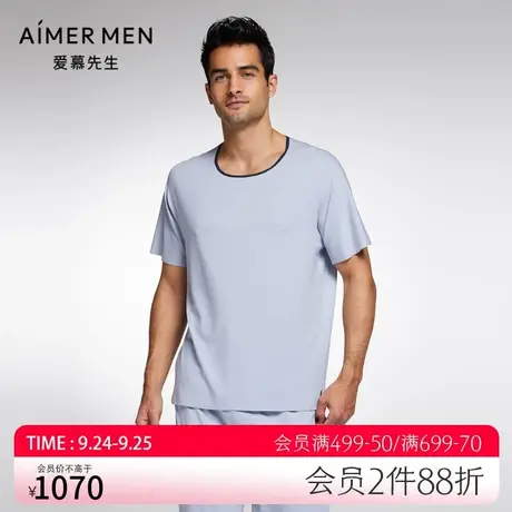 Aimer Men23SS30周年-海藻睡眠衣男士圆领套头短袖NS41J671商品大图