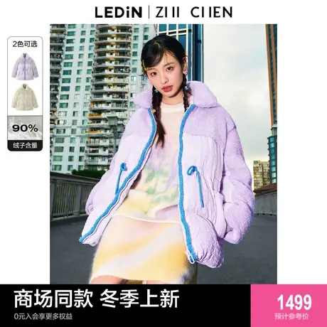 【支晨联名】乐町甜系收腰羽绒服女2023年冬季新款外套C1ACD4544商品大图