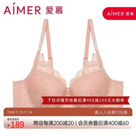 Aimer在线-心动城堡3/4薄模杯洞洞杯文胸AM116741图片