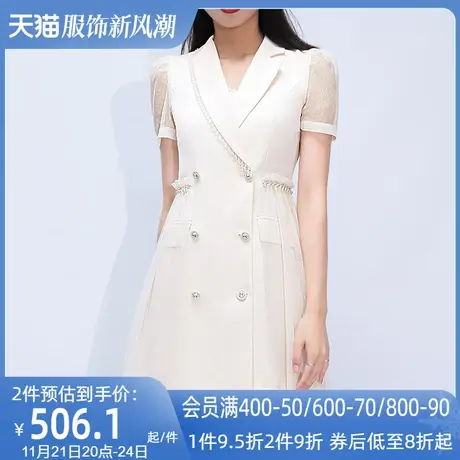 AUI杏色职业西装连衣裙女2023夏季新款设计感小众网纱修身中长裙商品大图