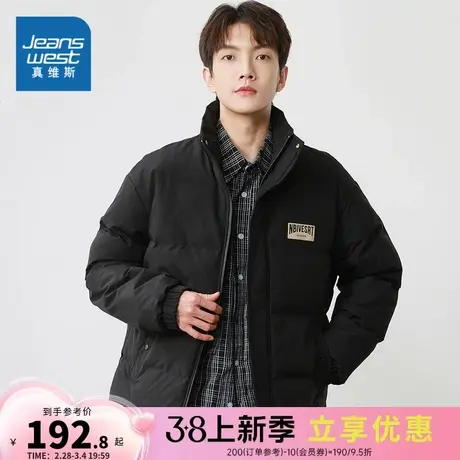 E5真维斯冬季男款时尚胸前字母印花宽松立领休闲百搭棉衣男款衣服图片