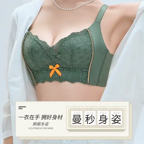 浪莎内衣女小胸聚拢无钢圈收副乳防下垂薄款女士蕾丝舒适透气文胸图片