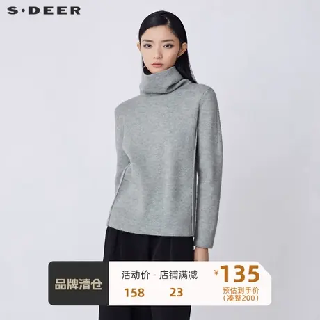 sdeer圣迪奥女装简约高领拼接宽松长袖针织衫S21463577图片