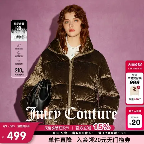 【限时反季清仓】Juicy Couture橘滋90白鸭绒刺绣羽绒外套女商品大图