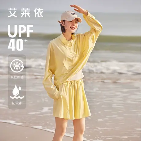 艾莱依轻盈防晒裙裤女裤2024新款春夏UPF40+短裤设计感时尚休闲裤商品大图