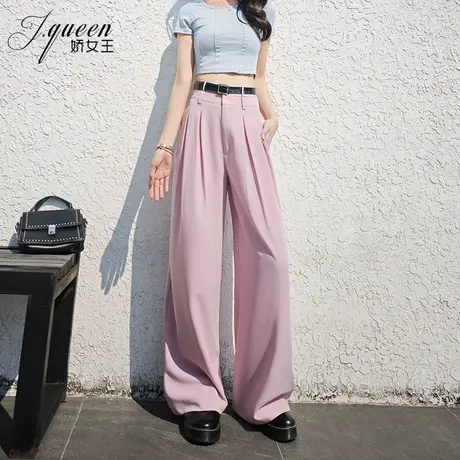 粉色阔腿裤女春季新款高腰垂感裤子宽松显瘦休闲裤轻薄透气拖地裤商品大图