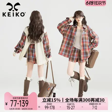 KEIKO美式拼色格子长袖衬衫春夏甜酷chic风穿搭薄外套+短裤两件套图片