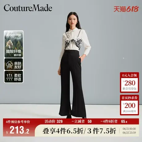 Vero Moda奥莱休闲裤西裤女夏季新款含醋酸微喇裤腿开叉通勤裤子商品大图